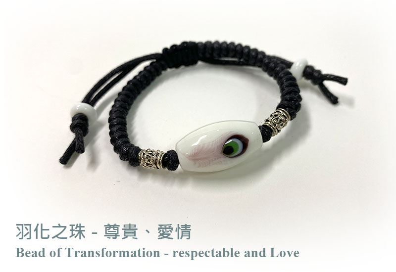 花蓮勵馨 圖騰單珠手環 花蓮勵馨 圖騰單珠手環