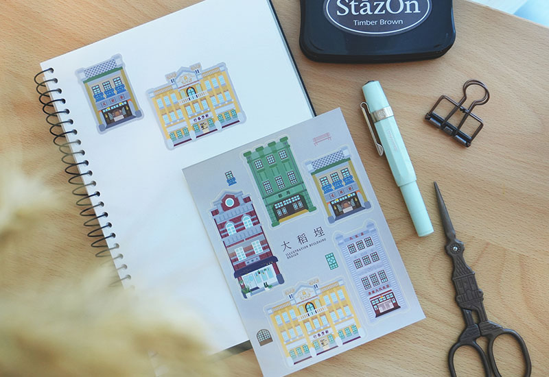 迪化街貼紙包 迪化街貼紙包