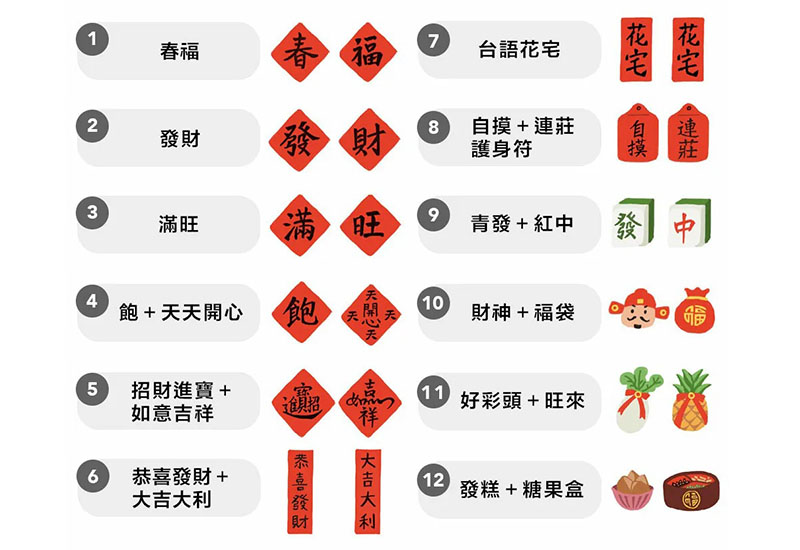 恭喜發財+大吉大利 耳環耳夾別針 恭喜發財+大吉大利 耳環耳夾別針