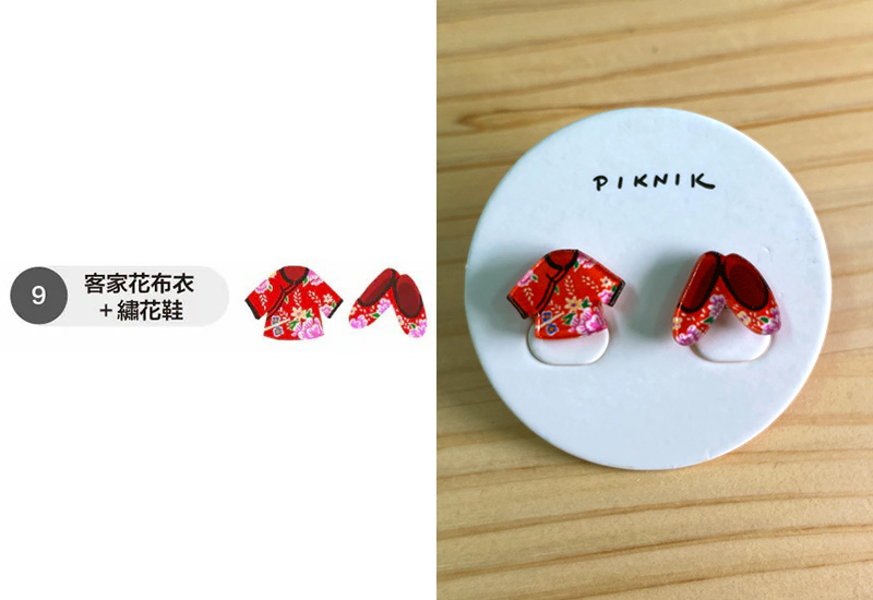 客家文化系列 別針(多款可選) 客家文化系列 別針(多款可選)