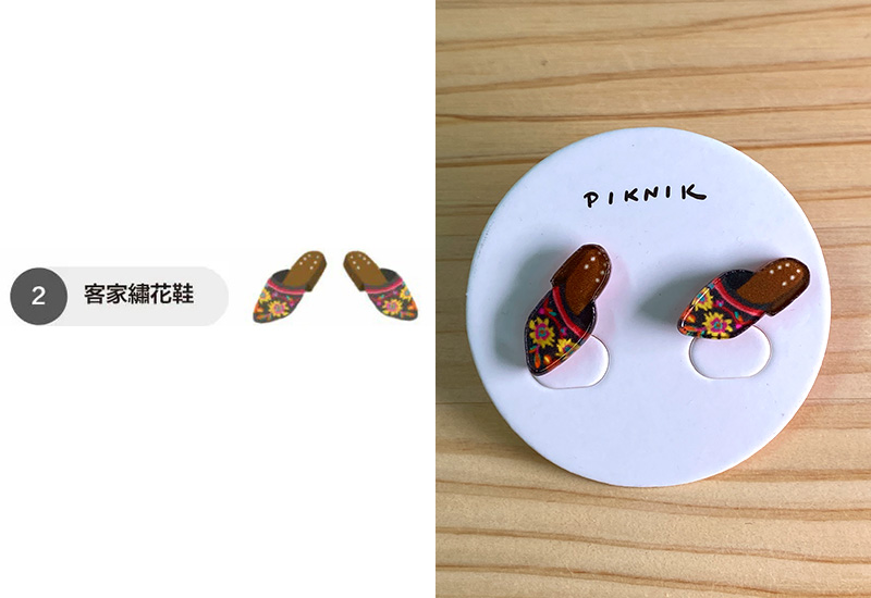 客家文化系列 別針(多款可選) 客家文化系列 別針(多款可選)