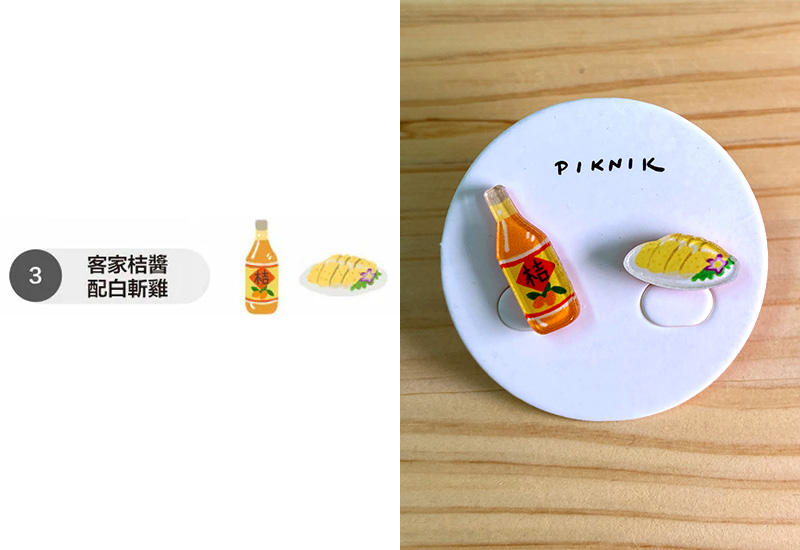 客家文化系列 別針(多款可選) 客家文化系列 別針(多款可選)