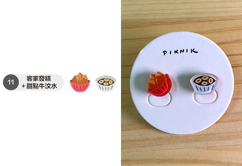 客家文化系列 別針(多款可選) 客家文化系列 別針(多款可選)