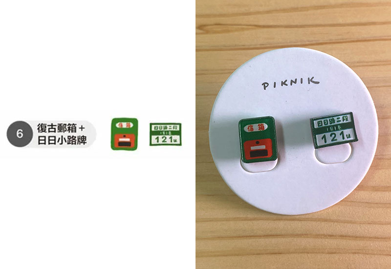 台灣文化耳環耳夾別針(多款可選) 台灣文化耳環耳夾別針(多款可選)