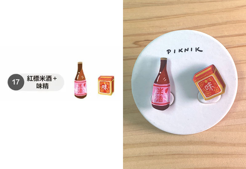 台灣文化耳環耳夾別針(多款可選) 台灣文化耳環耳夾別針(多款可選)