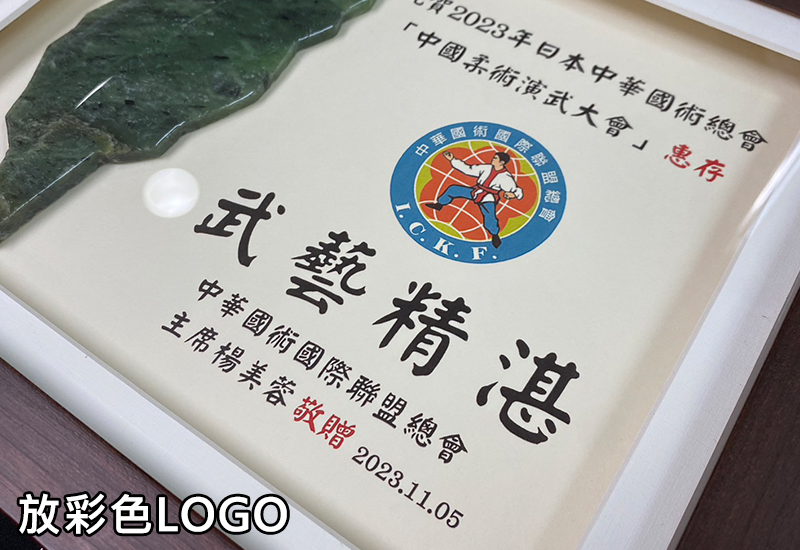 【電腦排版排字】依客人需求情況報價(彩色): 【電腦排版排字】依客人需求情況報價(彩色):