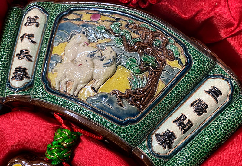 呂勝南 NH- 0301 三陽開泰 呂勝南 NH- 0301 三陽開泰