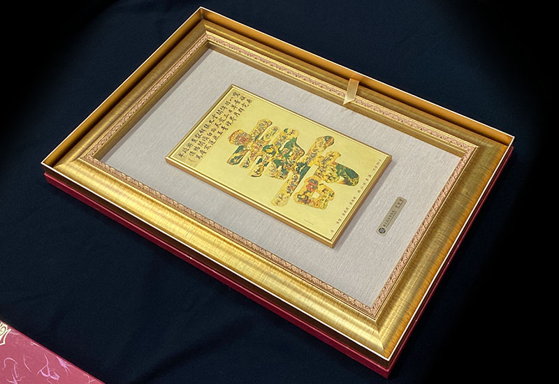 品金品 富貴-群仙祝壽  黃金複製畫 品金品 富貴-群仙祝壽  黃金複製畫