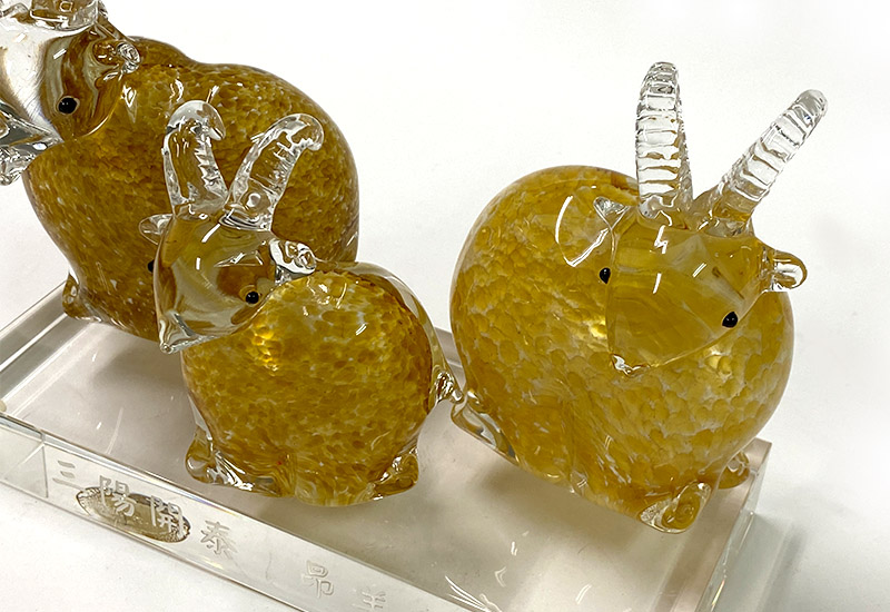 三陽開泰 三陽開泰