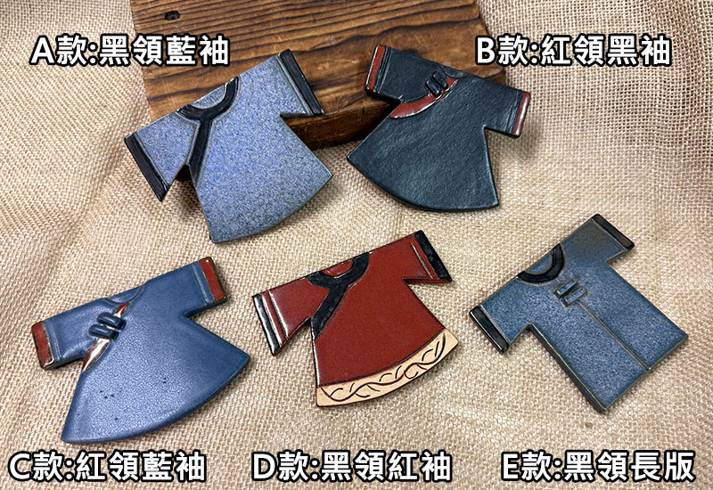 懷舊台灣 客家服飾杯墊-B款(紅領黑袖) 懷舊台灣 客家服飾杯墊-B款(紅領黑袖)