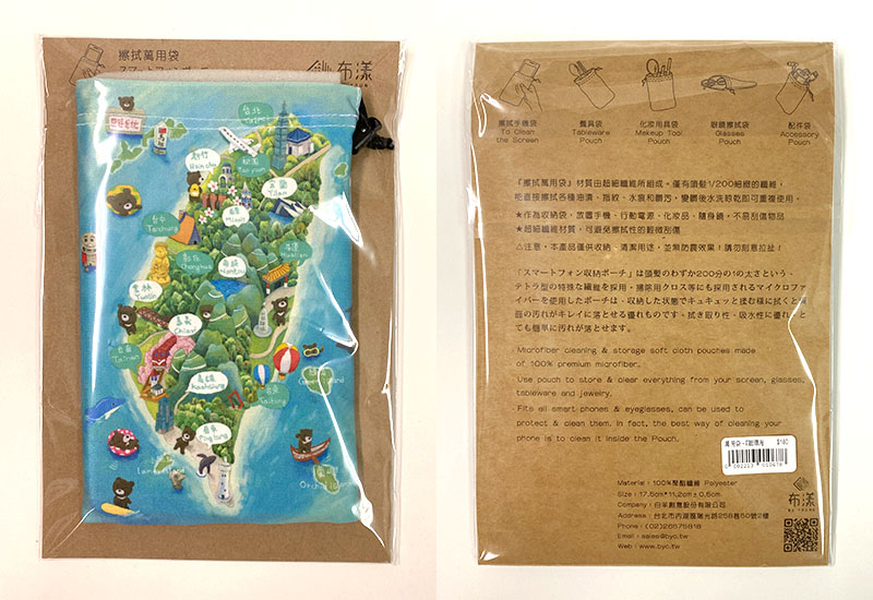 布漾 手機萬用袋-台灣島(四面環海) 收納袋束口袋 布漾 手機萬用袋-台灣島(四面環海) 收納袋束口袋