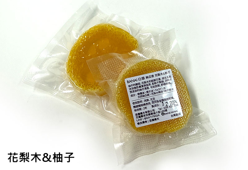 洄瀾燭光 絲瓜皂65G(可選香味) 洄瀾燭光 絲瓜皂65G(可選香味)