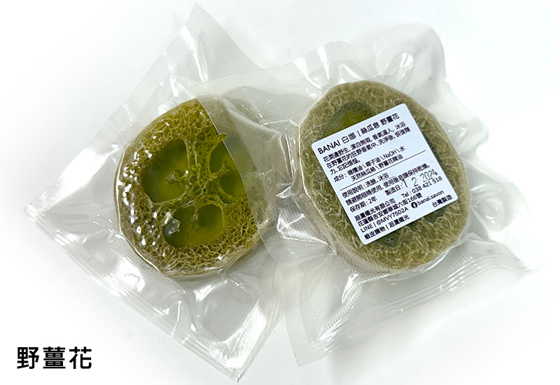 洄瀾燭光 絲瓜皂65G(可選香味) 洄瀾燭光 絲瓜皂65G(可選香味)