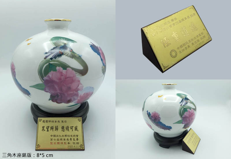 【客製三角木座+銘版】:8*5cm 【客製三角木座+銘版】:8*5cm