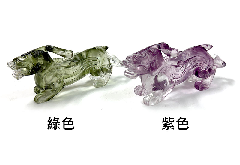 琉璃貔貅(綠/紫) 琉璃貔貅(綠/紫)