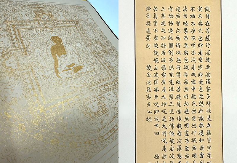 心經 捲抽掛畫 心經 捲抽掛畫