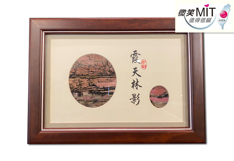 金御豐 玫瑰石畫雙景桌上型 微笑台灣MIT認證 掛畫 金御豐 玫瑰石畫雙景桌上型 微笑台灣MIT認證 掛畫