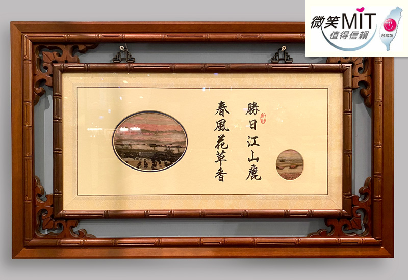 金御豐 玫瑰石畫(小)竹節花框 微笑台灣MIT認證 掛畫 金御豐 玫瑰石畫(小)竹節花框 微笑台灣MIT認證 掛畫