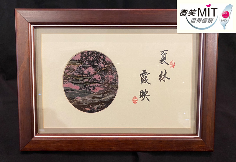 金御豐 玫瑰石桌上型單景畫 微笑台灣MIT認證 金御豐 玫瑰石桌上型單景畫 微笑台灣MIT認證