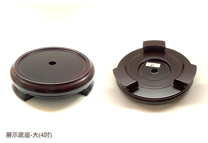 展示底座-大(4吋) 展示底座-大(4吋)