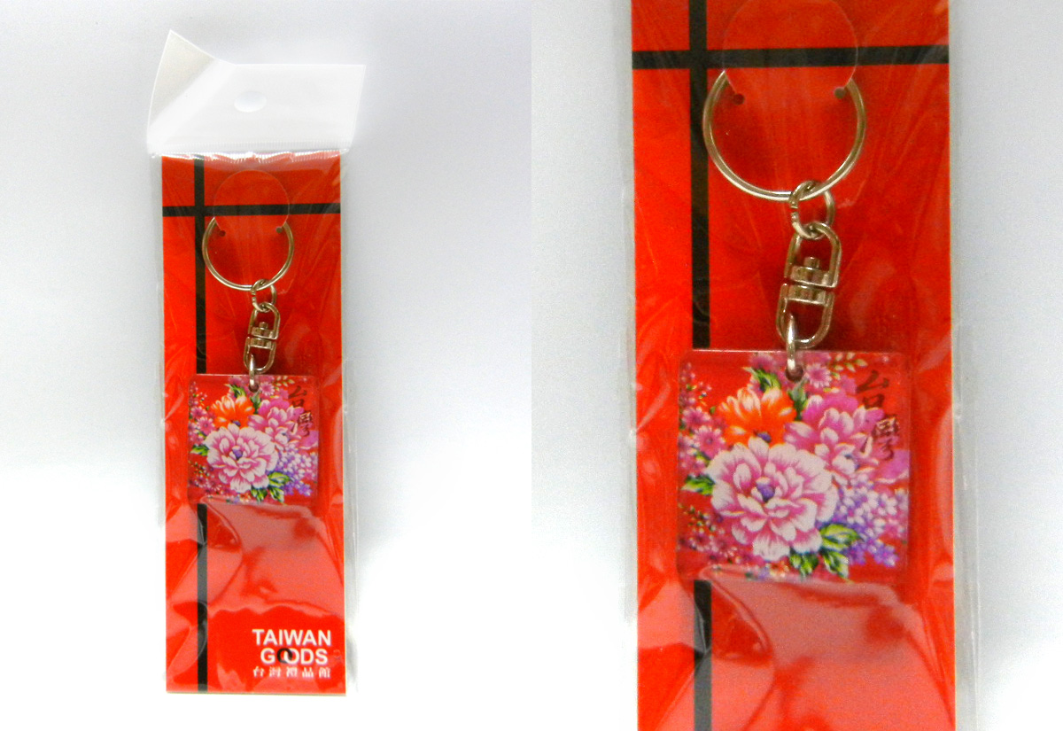 台灣花布衣服零錢包 鑰匙包