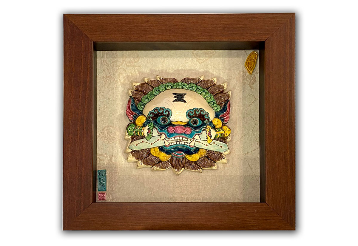 呂世仁 雙劍獅 交趾陶 掛畫 呂世仁 雙劍獅 交趾陶 掛畫