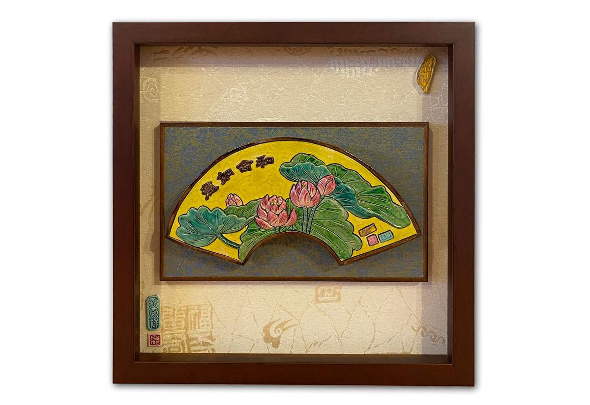 呂世仁 和合如意 交趾陶掛畫 呂世仁 和合如意 交趾陶掛畫