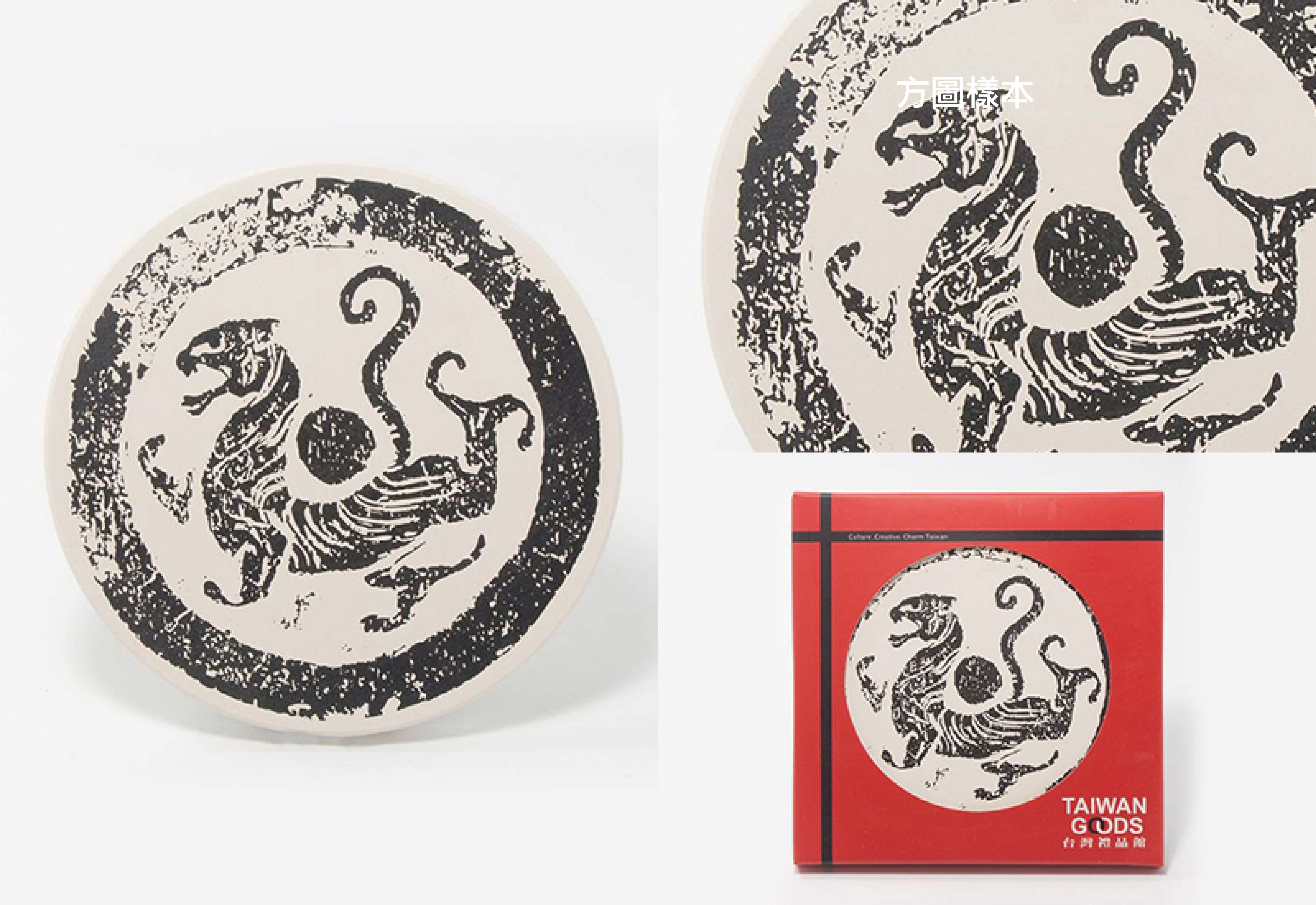 東方魅力 四神獸吸水杯墊-白虎(黑色)  東方魅力 四神獸吸水杯墊-白虎(黑色)