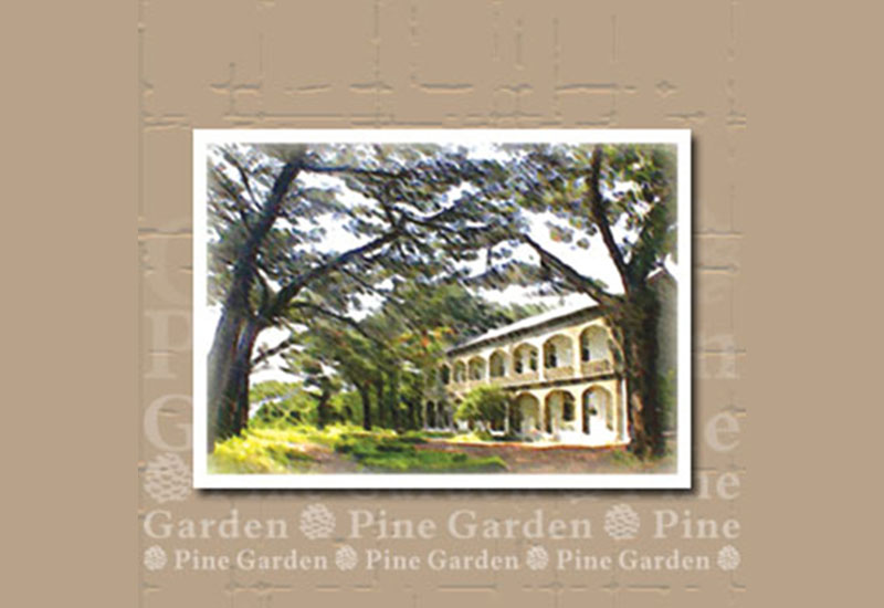 松園別館 紀念海報 松園別館 紀念海報