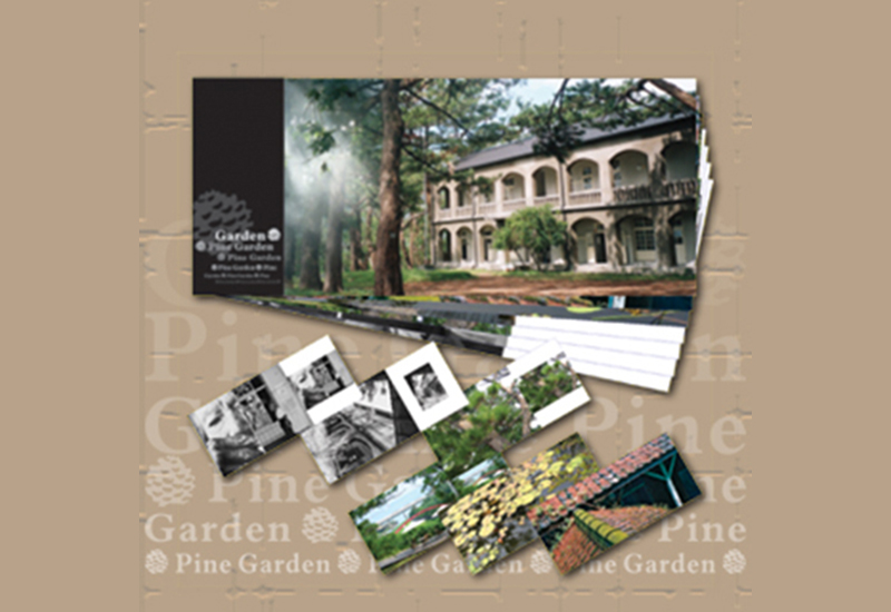 松園別館 紀念明信片套組 松園別館 紀念明信片套組