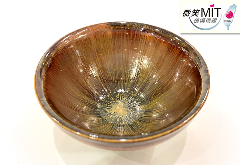 大立窯 金碧兔毫曜變天目杯 微笑台灣MIT認證 天目釉茶杯 大立窯 金碧兔毫曜變天目杯 微笑台灣MIT認證 天目釉茶杯