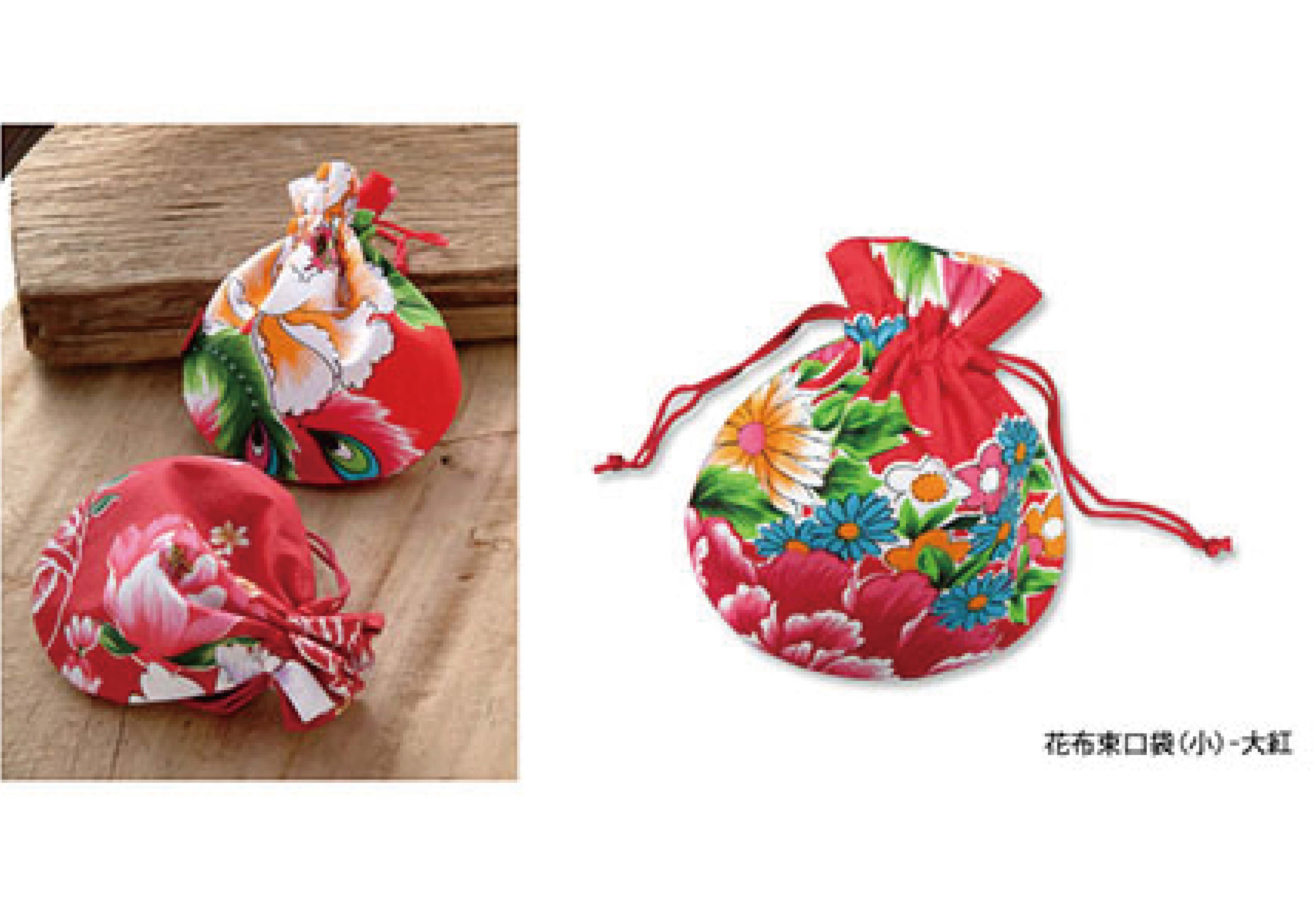 台灣花布衣服零錢包 鑰匙包