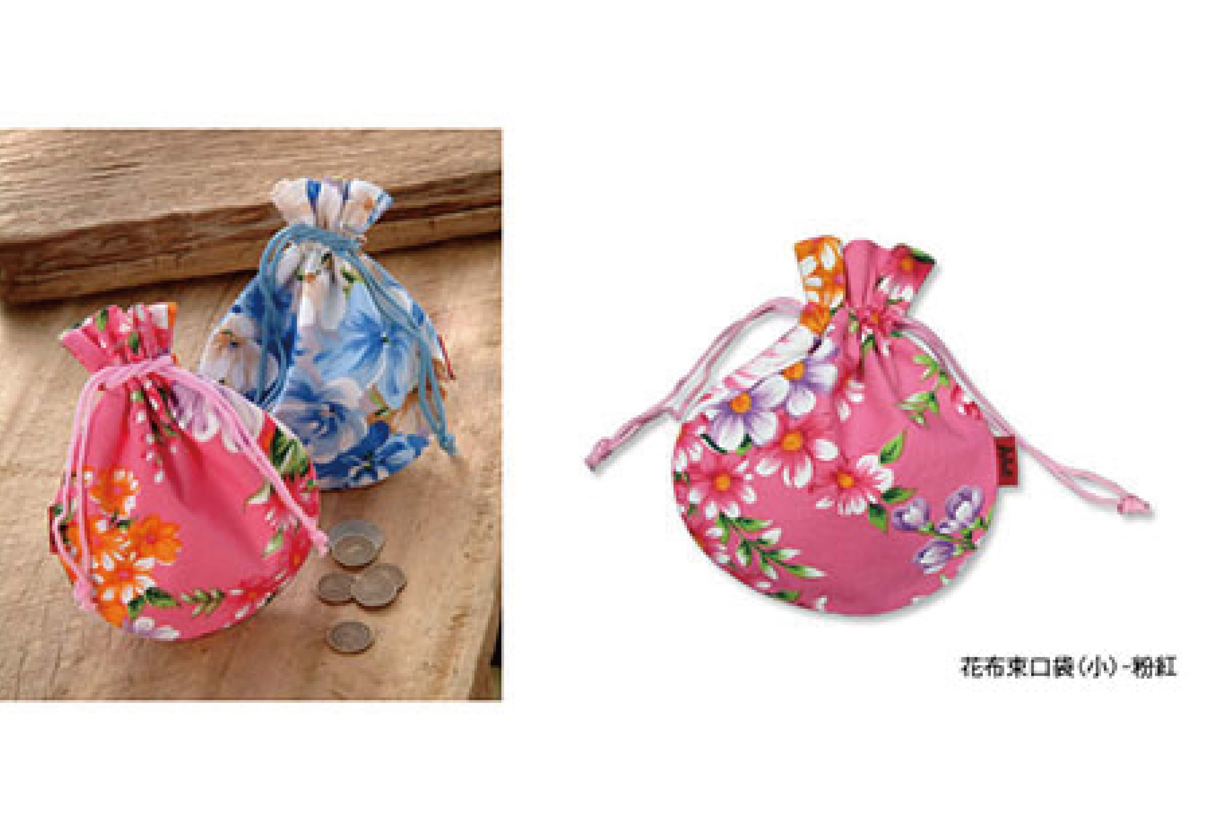 台灣花布 粉紅色束口袋-小 台灣花布 粉紅色束口袋-小