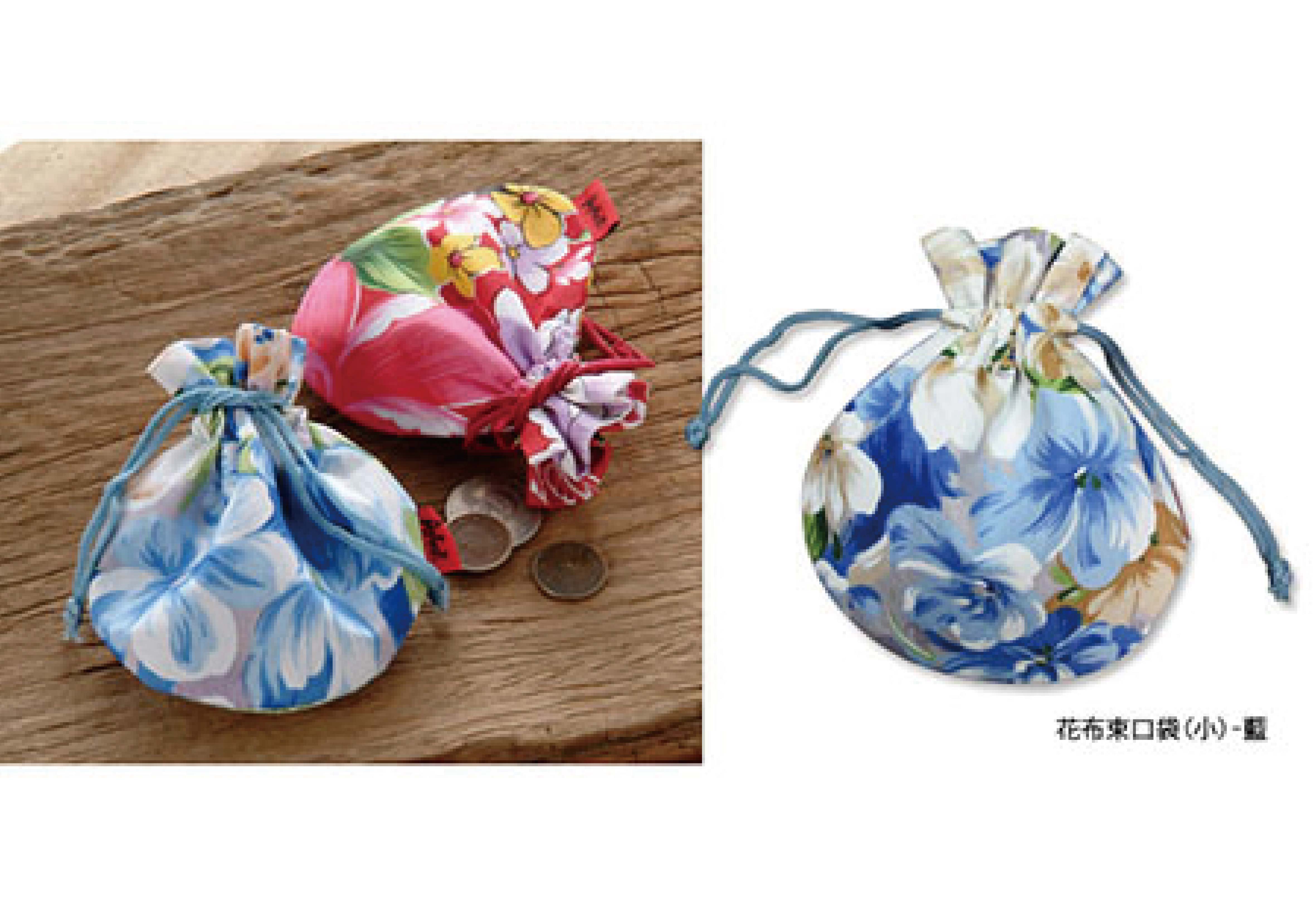 台灣花布 水藍色束口袋-小 台灣花布 水藍色束口袋-小