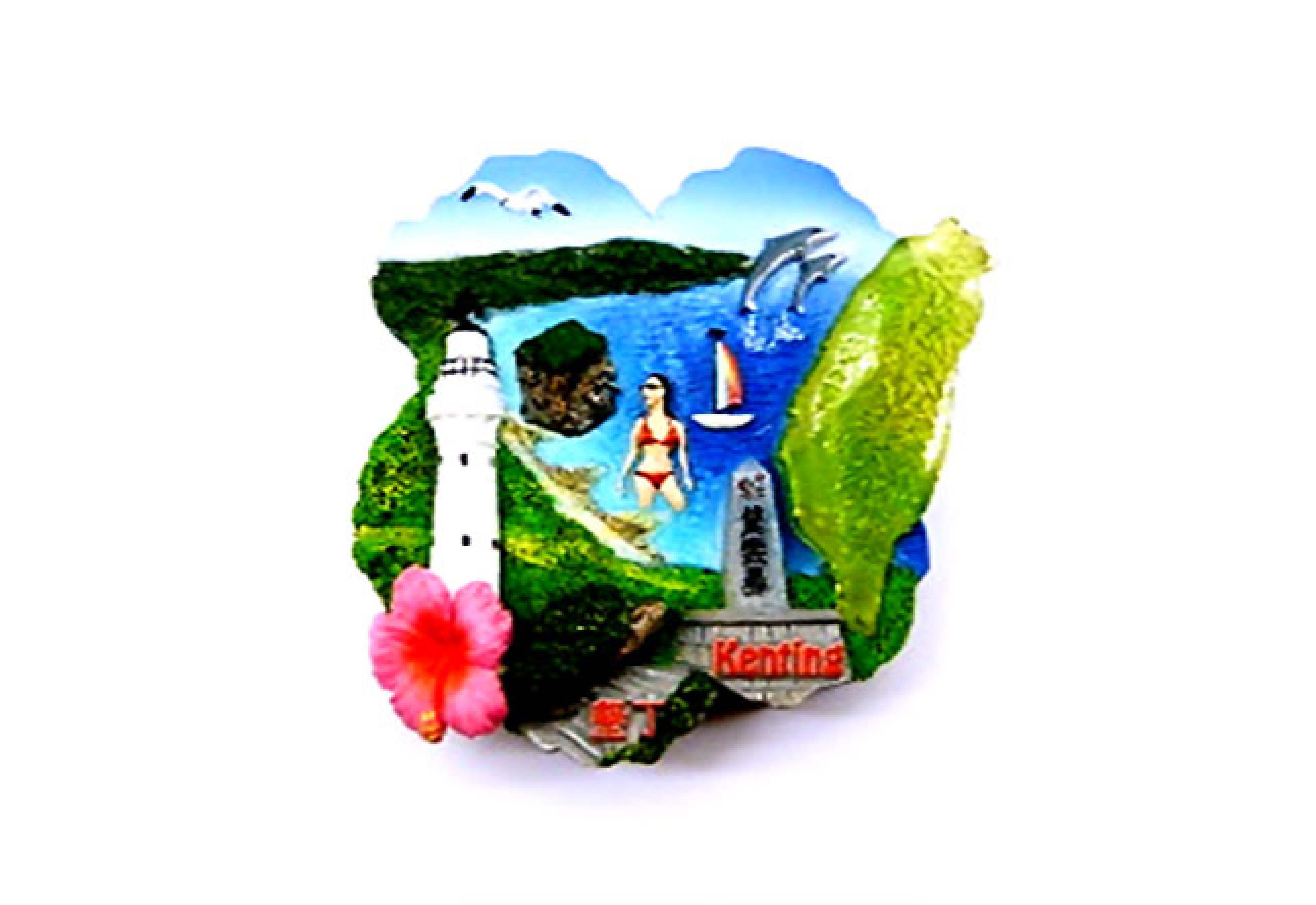 優澤 璀璨台灣吸鐵-墾丁 優澤 璀璨台灣吸鐵-墾丁