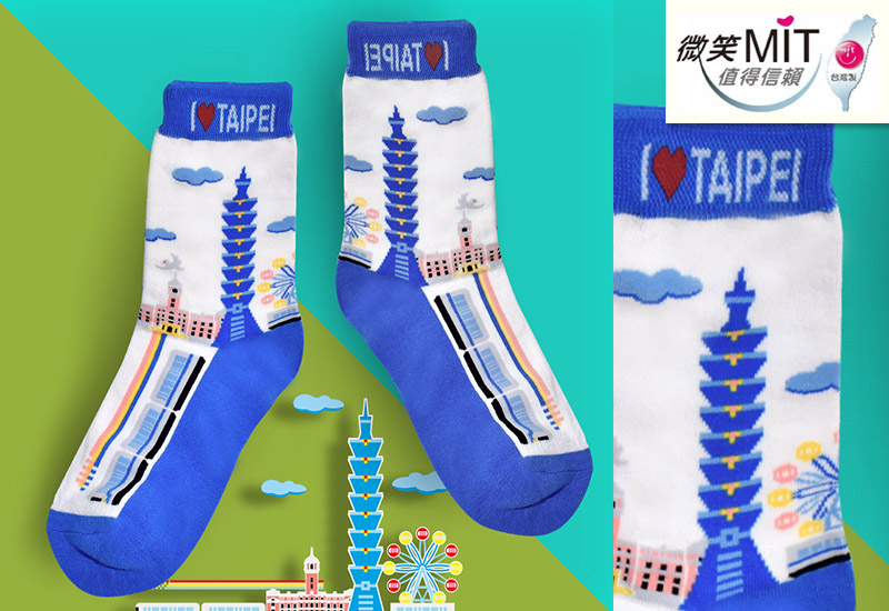 台北好遊襪(1.0版) 微笑台灣MIT認證 台北好遊襪(1.0版) 微笑台灣MIT認證