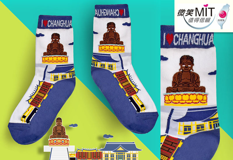 彰化好遊襪(1.0版) 微笑台灣MIT認證 彰化好遊襪(1.0版) 微笑台灣MIT認證