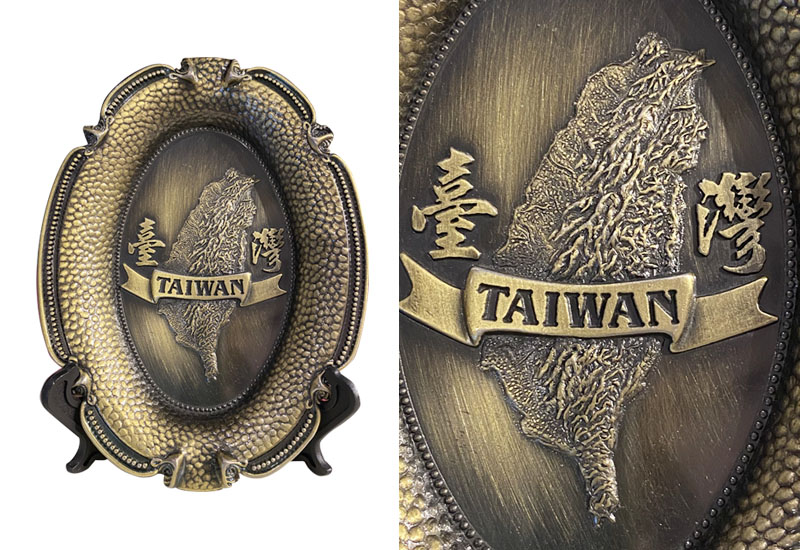 台灣橢圓飾盤 台灣橢圓飾盤