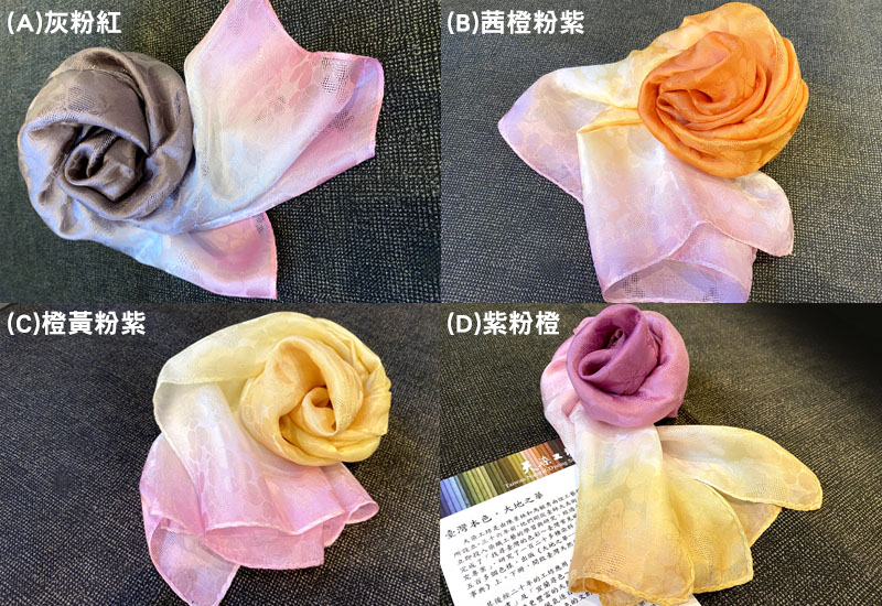 天染工坊 絕配之2-提花雙漸染小領巾(4色) 天染工坊 絕配之2-提花雙漸染小領巾(4色)