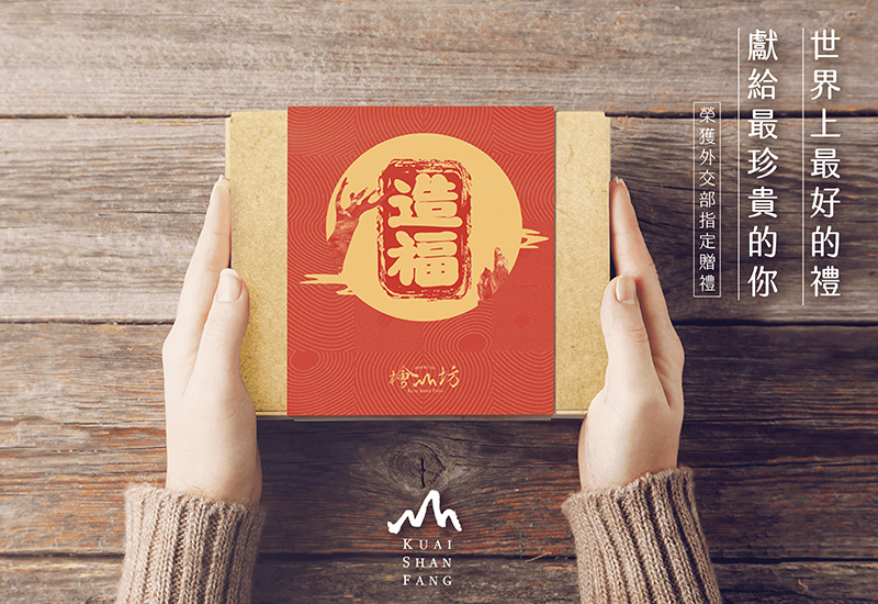 檜山坊 造福禮盒 檜木香氛滋養皂禮盒 檜山坊 造福禮盒 檜木香氛滋養皂禮盒