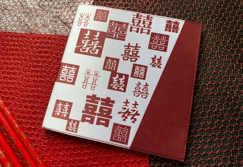 開門見囍 囍字絲質手札 開門見囍 囍字絲質手札