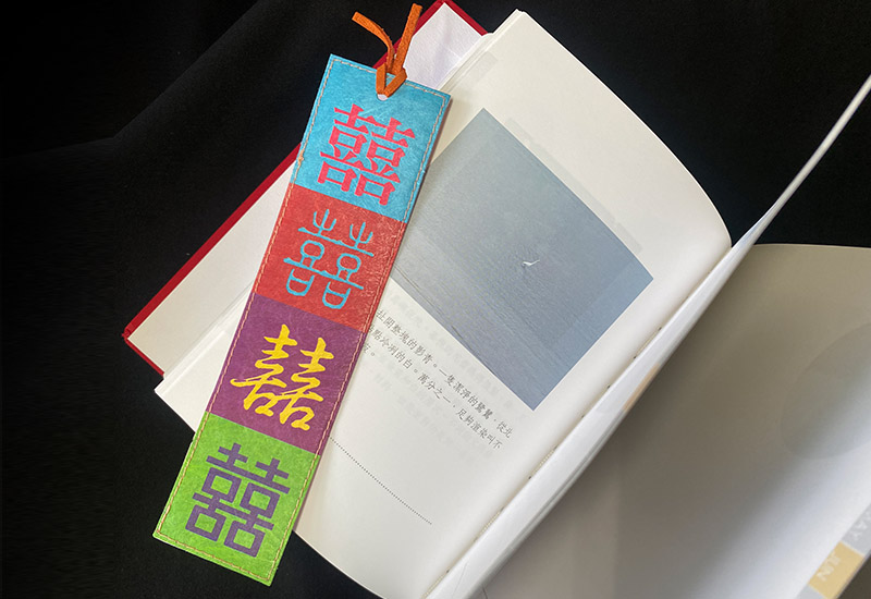 開門見囍 囍字泰維克書籤-九宮格 開門見囍 囍字泰維克書籤-九宮格