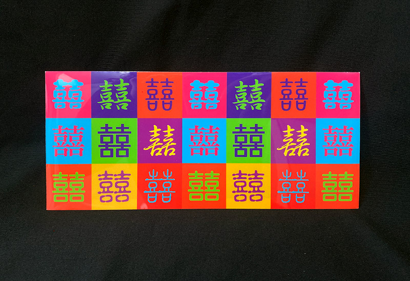 開門見囍 囍字長型資料夾-九宮格 開門見囍 囍字長型資料夾-九宮格