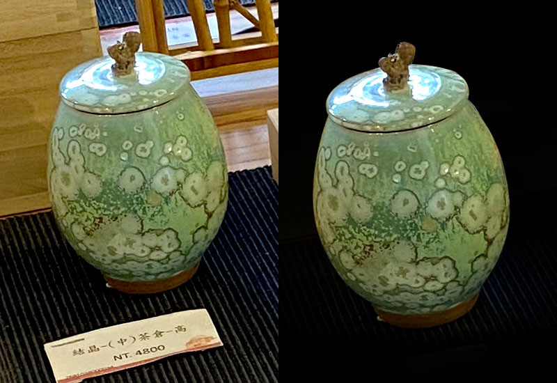 林妙芳 綠桔結晶-中茶倉(高) 林妙芳 綠桔結晶-中茶倉(高)