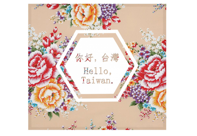 布漾 BYC印花萬用布 客家花布(你好˙台灣) 布漾 BYC印花萬用布 客家花布(你好˙台灣)