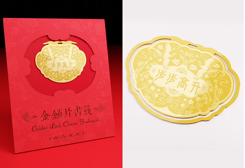 Yeduo 金鎖片書籤-步步高升 Yeduo 金鎖片書籤-步步高升