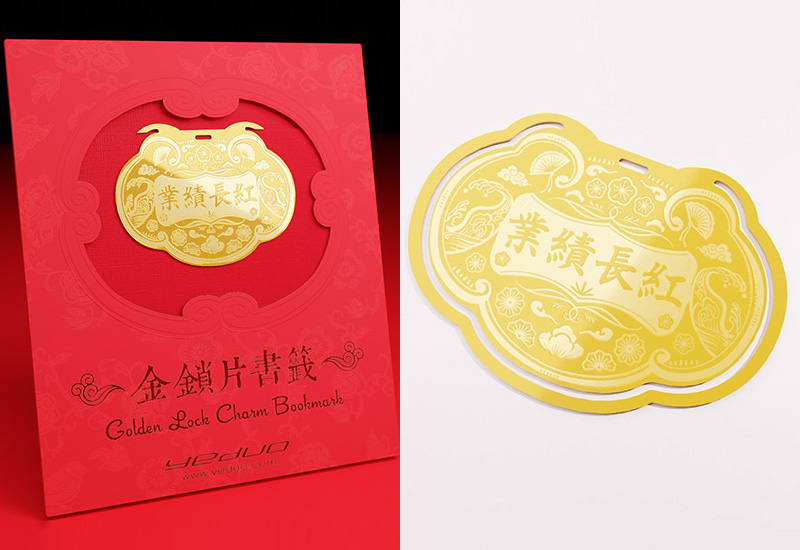 Yeduo 金鎖片書籤-業績長紅 Yeduo 金鎖片書籤-業績長紅