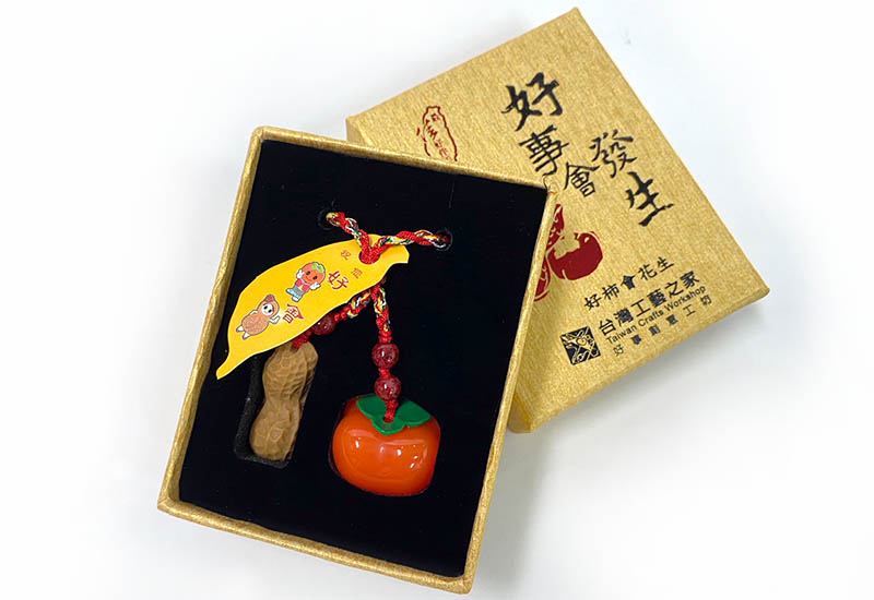 葉佳讓 好柿會花生 葉佳讓 好柿會花生