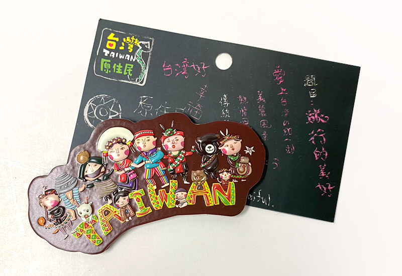 台灣三寶磁鐵-原住民 台灣三寶磁鐵-原住民