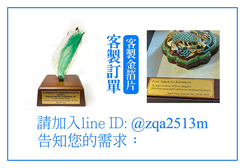 【客製金箔片】梅花山茶 黃金畫_金箔片2件: 【客製金箔片】梅花山茶 黃金畫_金箔片2件: